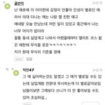 야 지금 인스티즈 <b>핫플</b>ㅋㅋㅋㅋㅋ