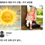 [드루와] 나 <b>다음주</b> 금요일까지 어떻게 버티지