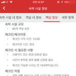 [댓글부탁해] 얘들아 급해 <b>다낭</b> 해외여행 갈건데