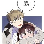 [<b>BL</b>] 애들아 이거 아냐??