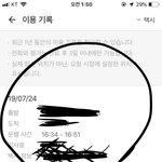 [이것좀봐줘] 오늘 처음 차로 미행이란걸 당했어요ㅠㅠ신고가능 할까요