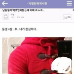[드루와] <b>매점</b> 김치만두 먹었더니