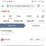 나 ㄹㅇ 씻고올게