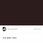<b>옹성우</b>랑 사귀면 ㅈㄴ 설렐듯