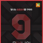 프듀X 고소 결과 이렇게 될게 뻔함