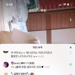 [드루와] 초딩<b>새기들</b> 진̄̈짜̄̈ㅋㅋㅋㅋㅋㅋ