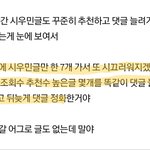 [EXO] 악<b>개</b>인지 ㄱㄹ인지 내 알<b>빠</b>아니고