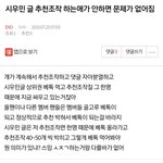 [EXO] 이것봐 저 정화련 ㄱㄹ맞잖아