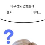 [NCT] 1년전에 <b>유행</b>했던거