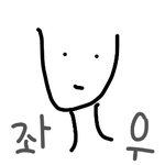 야 <b>안면</b>비대칭에서 처진 쪽이 어디를 말하는 거야