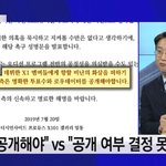 <b>YTN</b>, 프듀X 고발 검찰 무혐의