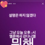 강다니엘 <b>진입</b> 잘 나오겠지?