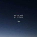 [댓글부탁해] 아이폰 문자 관련 질문이야 ㅠㅠㅠ