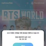[방탄소년단] 이거 12:30까지아닌가?ㅜ