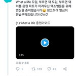 [EXO] 찬세 응원법 <b>참고영상</b> 개웃겨ㅋㅋㅋㅋㅋㅋ