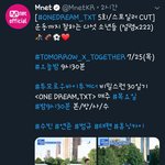 [TXT사진] 원드림 TXT 5회 <b>스포일러</b>컷~!!+이벤트