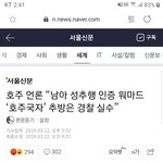 여자는 롤 하지마