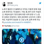 세훈&amp;찬열 노래 비판한 <b>izm</b> 전 편집장.jpg