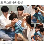 [<b>엑스원</b>] 아니 <b>엑스원</b> 웃기지 않냐