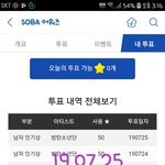 [방탄소년단] <b>겜</b>)환장하겄네...