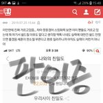 [EXO] 진짜 오랜만에 ㅇㅌ보다가 <b>이댓글</b>봤는데