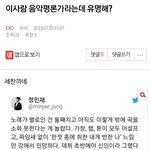 [EXO] <b>예</b><b>예</b>이<b>예</b>이