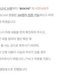 [NCT] 드림 타이틀이랑 커플곡까지 두 무대 하나봐!