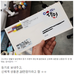 [드루와] 프로그램별 일반인 <b>출연료</b>