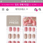 [댓글부탁해] 데싱<b>디바</b> 추반해주면 짝남한테 연락옴