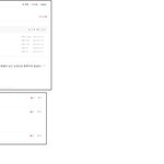 [부산남] 근데 얘는.. 이라는 사람.. ㅋ