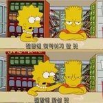 [아프면읽어] 누군가의 고민을 들어준다는 건 즐거운 것 같음
