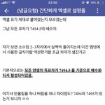 [프듀X] 프로듀스 x 101 진상 규명 위원회 참여할사람 구함