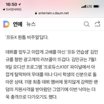 ‘프듀 비주얼 센터’ 김민규 ‘광고계 센터’되나 “뜨거운 러브콜”