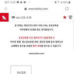 [BL] 안드로이드인데 나는 <b>캡쳐</b> 되던데..