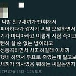[댓글부탁해] 애들아 나 173인데 <b>A</b><b>컵</b>임