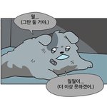 [댓글부탁해] 도<b>탁스</b>하는남자들 어떰?