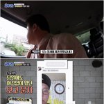 [댓글부탁해] 이제 <b>헬스</b> 인증샷까지 보내야 하는 골목식당 홍탁쓰
