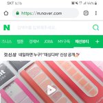 갓 데싱<b>디바</b> 갓 할인중 ㅎㅎㅎㅎ
