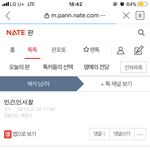 여기보래요~