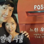 프로포즈 받은 <b>조현재</b>