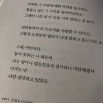 [혼자하는말] 요새 <b>독서</b>하고 있다