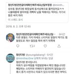 [드루와] 청년다방 몰카 <b>제보</b> 사건