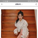 [댓글부탁해] <b>이</b> 코디 <b>잘</b>어울릴 연예인 ㅊㅊ좀