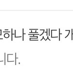 [댓글부탁해] 속보)07과옵찻하던고3<b>팩</b><b>폭</b>맞고 글삭해..