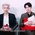 [EXO] 이 <b>인형</b> 이렇게 큰거도 있었나?ㅋㅋㅋㅋ