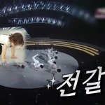 [인피니트] 슈돌에 인피니트 한 1초?나왔어