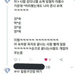 [드루와] 강다니엘 <b>줌</b><b>마</b>팬 많이 붙었네?