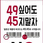 [댓글부탁해] 판 왜케 남자 못잡아먹어 <b>안달</b>임