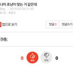호냐미는