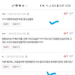 [드루와] 판에 한남 ㅈㄴ많음